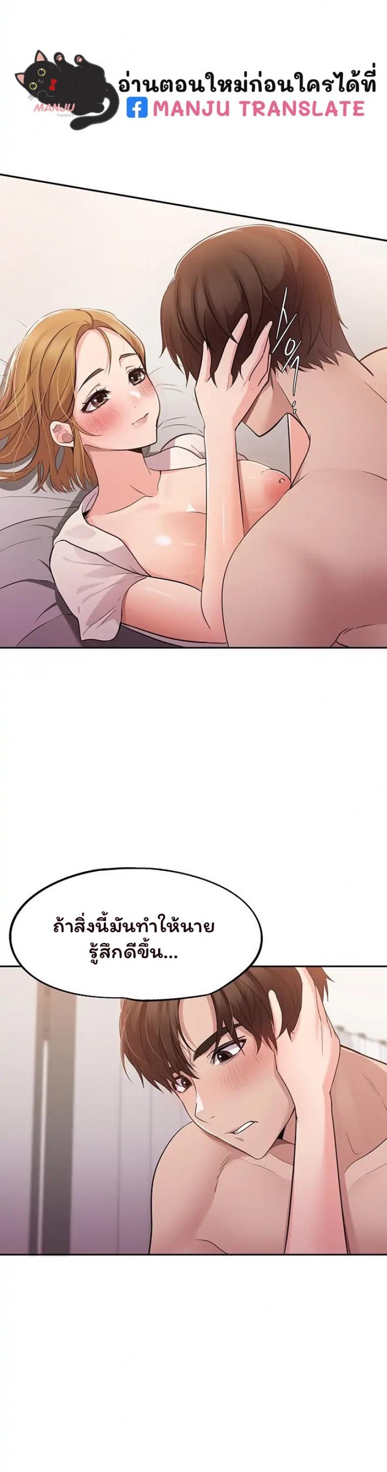 Doujin-Lc- อ่าน โดจิน มังฮวา เกาหลี ญี่ปุ่น จีน แปลไทย Meeting You Again ตอนที่ 1 2 3 4 5 6 7 8 9 10 11 12 13 14 ฟรี ไม่มีโฆษณา อ่าน โดจิน Manhwa เกาหลี ญี่ปุ่น จีน เรามีครบ คัดมาให้เน้นๆ โดจิน 18+ รับประกันความฟินโดย  Doujin Lc