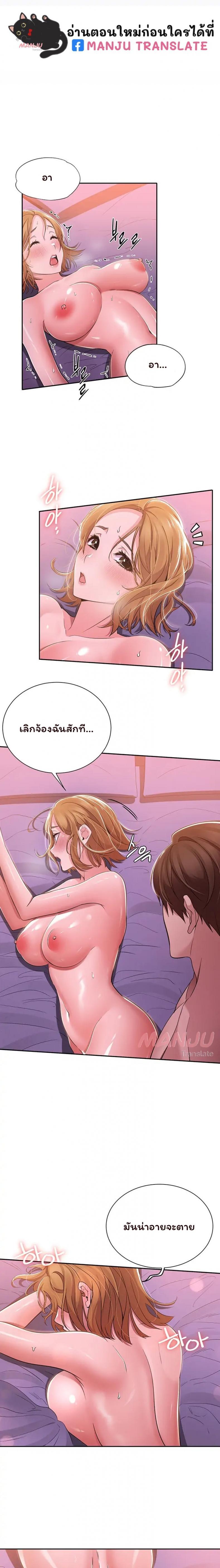 Doujin-Lc- อ่าน โดจิน มังฮวา เกาหลี ญี่ปุ่น จีน แปลไทย Meeting You Again ตอนที่ 1 2 3 4 5 6 7 8 9 10 11 12 13 14 ฟรี ไม่มีโฆษณา อ่าน โดจิน Manhwa เกาหลี ญี่ปุ่น จีน เรามีครบ คัดมาให้เน้นๆ โดจิน 18+ รับประกันความฟินโดย  Doujin Lc