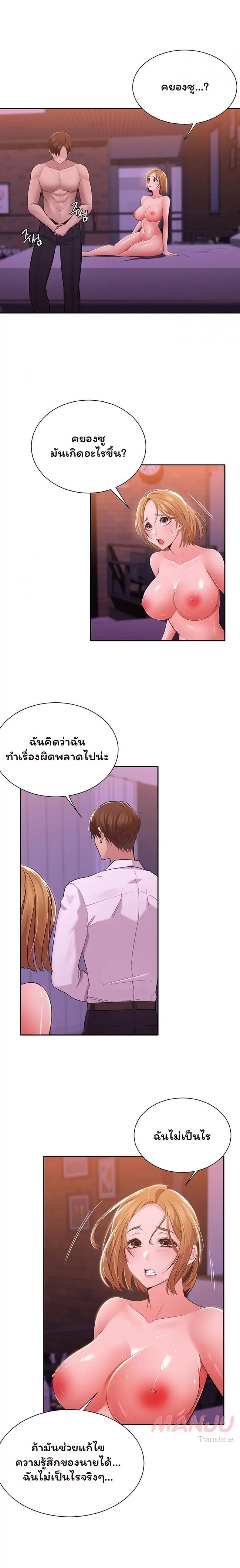 Doujin-Lc- อ่าน โดจิน มังฮวา เกาหลี ญี่ปุ่น จีน แปลไทย Meeting You Again ตอนที่ 1 2 3 4 5 6 7 8 9 10 11 12 13 14 ฟรี ไม่มีโฆษณา อ่าน โดจิน Manhwa เกาหลี ญี่ปุ่น จีน เรามีครบ คัดมาให้เน้นๆ โดจิน 18+ รับประกันความฟินโดย  Doujin Lc
