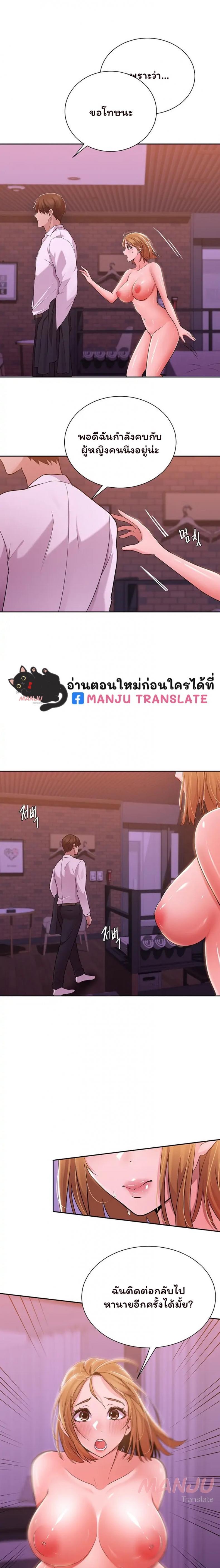 Doujin-Lc- อ่าน โดจิน มังฮวา เกาหลี ญี่ปุ่น จีน แปลไทย Meeting You Again ตอนที่ 1 2 3 4 5 6 7 8 9 10 11 12 13 14 ฟรี ไม่มีโฆษณา อ่าน โดจิน Manhwa เกาหลี ญี่ปุ่น จีน เรามีครบ คัดมาให้เน้นๆ โดจิน 18+ รับประกันความฟินโดย  Doujin Lc