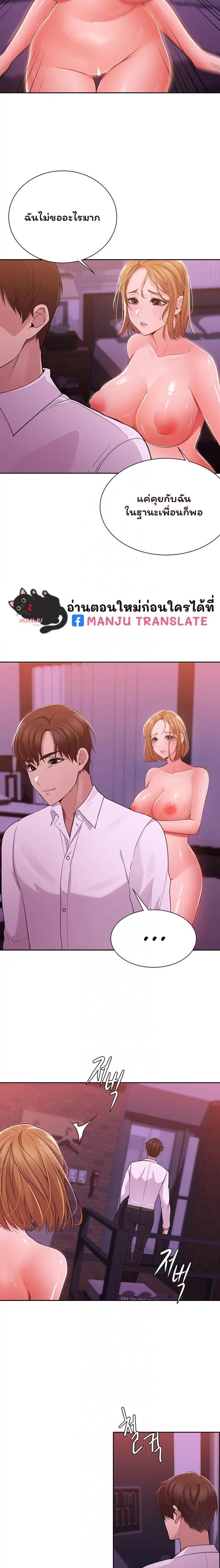 Doujin-Lc- อ่าน โดจิน มังฮวา เกาหลี ญี่ปุ่น จีน แปลไทย Meeting You Again ตอนที่ 1 2 3 4 5 6 7 8 9 10 11 12 13 14 ฟรี ไม่มีโฆษณา อ่าน โดจิน Manhwa เกาหลี ญี่ปุ่น จีน เรามีครบ คัดมาให้เน้นๆ โดจิน 18+ รับประกันความฟินโดย  Doujin Lc