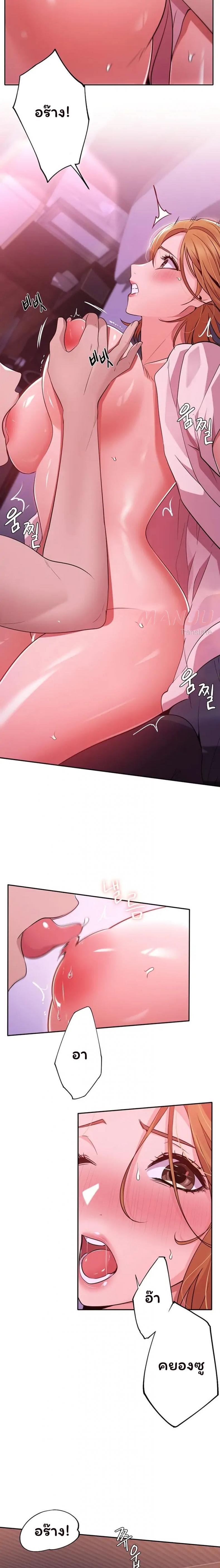 Doujin-Lc- อ่าน โดจิน มังฮวา เกาหลี ญี่ปุ่น จีน แปลไทย Meeting You Again ตอนที่ 1 2 3 4 5 6 7 8 9 10 11 12 13 14 ฟรี ไม่มีโฆษณา อ่าน โดจิน Manhwa เกาหลี ญี่ปุ่น จีน เรามีครบ คัดมาให้เน้นๆ โดจิน 18+ รับประกันความฟินโดย  Doujin Lc