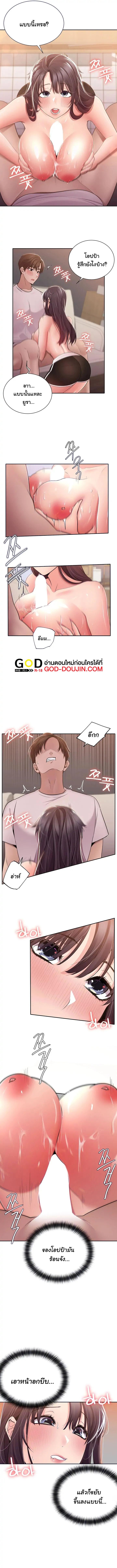 Doujin-Lc- อ่าน โดจิน มังฮวา เกาหลี ญี่ปุ่น จีน แปลไทย Meeting You Again ตอนที่ 1 2 3 4 5 6 7 8 9 10 11 12 13 14 ฟรี ไม่มีโฆษณา อ่าน โดจิน Manhwa เกาหลี ญี่ปุ่น จีน เรามีครบ คัดมาให้เน้นๆ โดจิน 18+ รับประกันความฟินโดย  Doujin Lc