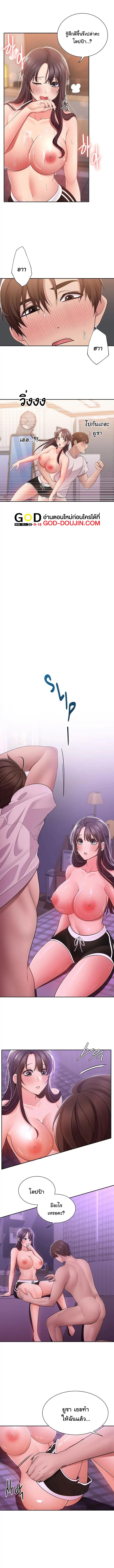 Doujin-Lc- อ่าน โดจิน มังฮวา เกาหลี ญี่ปุ่น จีน แปลไทย Meeting You Again ตอนที่ 1 2 3 4 5 6 7 8 9 10 11 12 13 14 ฟรี ไม่มีโฆษณา อ่าน โดจิน Manhwa เกาหลี ญี่ปุ่น จีน เรามีครบ คัดมาให้เน้นๆ โดจิน 18+ รับประกันความฟินโดย  Doujin Lc