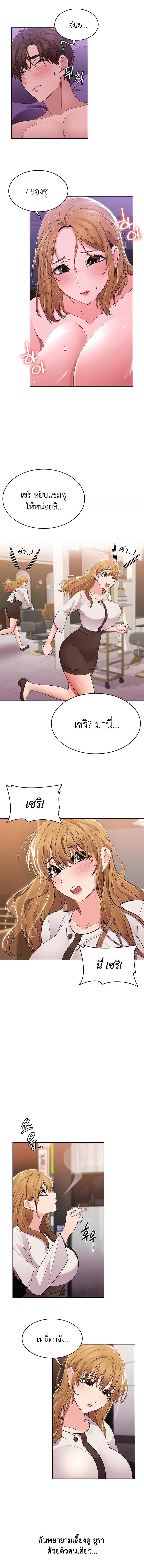 Doujin-Lc- อ่าน โดจิน มังฮวา เกาหลี ญี่ปุ่น จีน แปลไทย Meeting You Again ตอนที่ 1 2 3 4 5 6 7 8 9 10 11 12 13 14 ฟรี ไม่มีโฆษณา อ่าน โดจิน Manhwa เกาหลี ญี่ปุ่น จีน เรามีครบ คัดมาให้เน้นๆ โดจิน 18+ รับประกันความฟินโดย  Doujin Lc