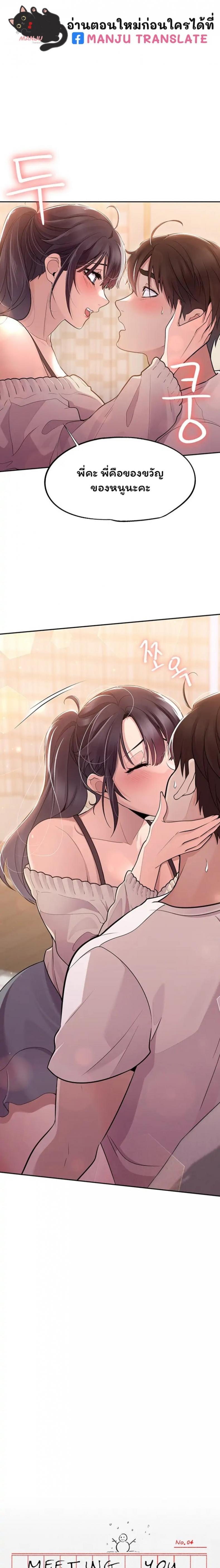 Doujin-Lc- อ่าน โดจิน มังฮวา เกาหลี ญี่ปุ่น จีน แปลไทย Meeting You Again ตอนที่ 1 2 3 4 5 6 7 8 9 10 11 12 13 14 ฟรี ไม่มีโฆษณา อ่าน โดจิน Manhwa เกาหลี ญี่ปุ่น จีน เรามีครบ คัดมาให้เน้นๆ โดจิน 18+ รับประกันความฟินโดย  Doujin Lc