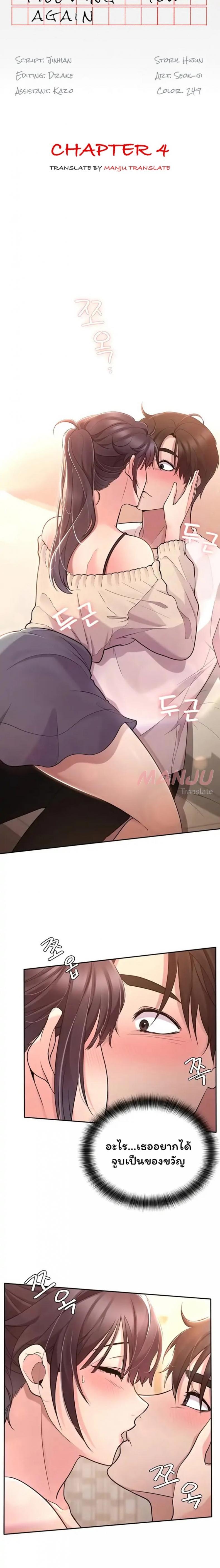 Doujin-Lc- อ่าน โดจิน มังฮวา เกาหลี ญี่ปุ่น จีน แปลไทย Meeting You Again ตอนที่ 1 2 3 4 5 6 7 8 9 10 11 12 13 14 ฟรี ไม่มีโฆษณา อ่าน โดจิน Manhwa เกาหลี ญี่ปุ่น จีน เรามีครบ คัดมาให้เน้นๆ โดจิน 18+ รับประกันความฟินโดย  Doujin Lc