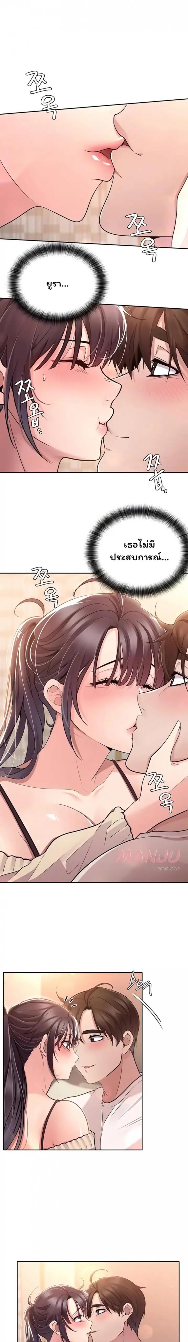 Doujin-Lc- อ่าน โดจิน มังฮวา เกาหลี ญี่ปุ่น จีน แปลไทย Meeting You Again ตอนที่ 1 2 3 4 5 6 7 8 9 10 11 12 13 14 ฟรี ไม่มีโฆษณา อ่าน โดจิน Manhwa เกาหลี ญี่ปุ่น จีน เรามีครบ คัดมาให้เน้นๆ โดจิน 18+ รับประกันความฟินโดย  Doujin Lc
