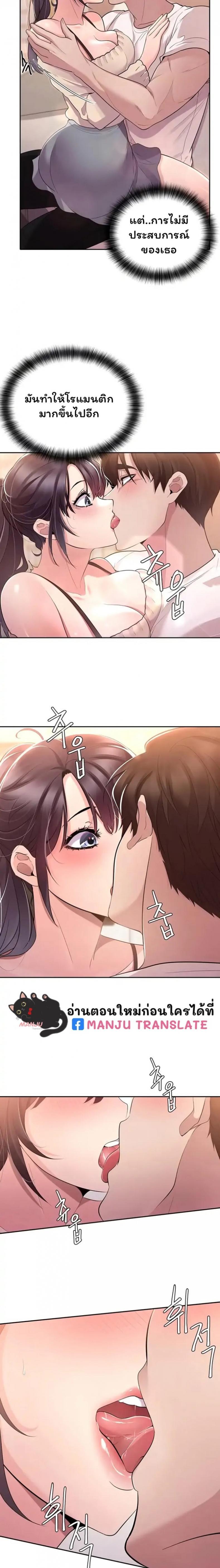 Doujin-Lc- อ่าน โดจิน มังฮวา เกาหลี ญี่ปุ่น จีน แปลไทย Meeting You Again ตอนที่ 1 2 3 4 5 6 7 8 9 10 11 12 13 14 ฟรี ไม่มีโฆษณา อ่าน โดจิน Manhwa เกาหลี ญี่ปุ่น จีน เรามีครบ คัดมาให้เน้นๆ โดจิน 18+ รับประกันความฟินโดย  Doujin Lc