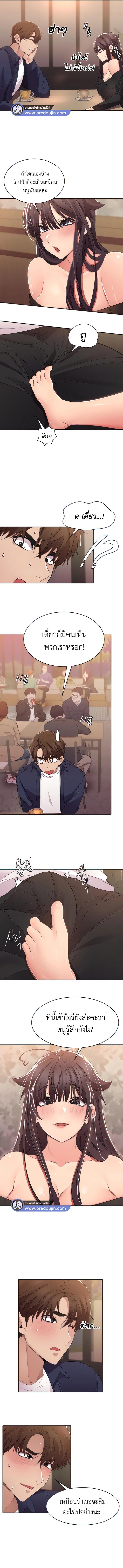 Doujin-Lc- อ่าน โดจิน มังฮวา เกาหลี ญี่ปุ่น จีน แปลไทย Meeting You Again ตอนที่ 1 2 3 4 5 6 7 8 9 10 11 12 13 14 ฟรี ไม่มีโฆษณา อ่าน โดจิน Manhwa เกาหลี ญี่ปุ่น จีน เรามีครบ คัดมาให้เน้นๆ โดจิน 18+ รับประกันความฟินโดย  Doujin Lc