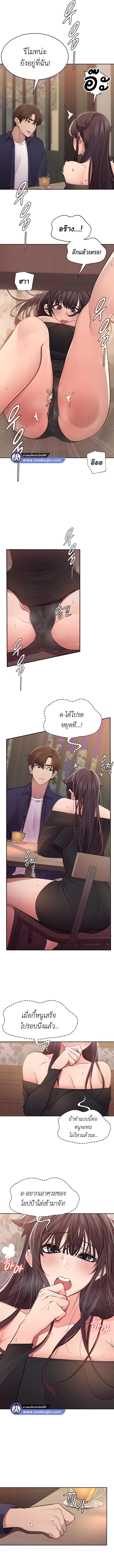 Doujin-Lc- อ่าน โดจิน มังฮวา เกาหลี ญี่ปุ่น จีน แปลไทย Meeting You Again ตอนที่ 1 2 3 4 5 6 7 8 9 10 11 12 13 14 ฟรี ไม่มีโฆษณา อ่าน โดจิน Manhwa เกาหลี ญี่ปุ่น จีน เรามีครบ คัดมาให้เน้นๆ โดจิน 18+ รับประกันความฟินโดย  Doujin Lc