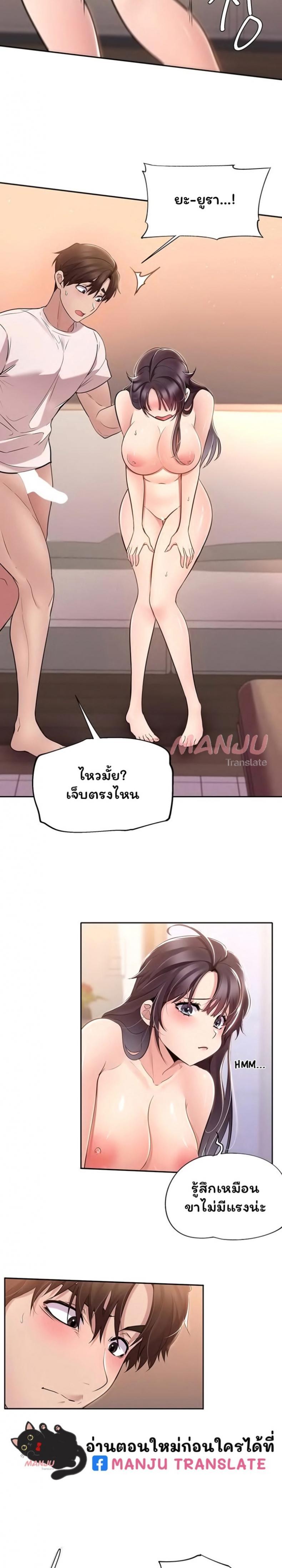 Doujin-Lc- อ่าน โดจิน มังฮวา เกาหลี ญี่ปุ่น จีน แปลไทย Meeting You Again ตอนที่ 1 2 3 4 5 6 7 8 9 10 11 12 13 14 ฟรี ไม่มีโฆษณา อ่าน โดจิน Manhwa เกาหลี ญี่ปุ่น จีน เรามีครบ คัดมาให้เน้นๆ โดจิน 18+ รับประกันความฟินโดย  Doujin Lc