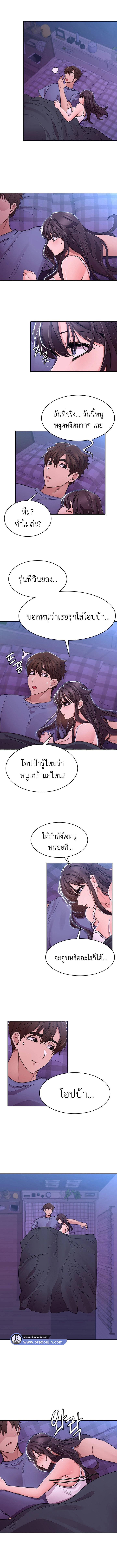 Doujin-Lc- อ่าน โดจิน มังฮวา เกาหลี ญี่ปุ่น จีน แปลไทย Meeting You Again ตอนที่ 1 2 3 4 5 6 7 8 9 10 11 12 13 14 ฟรี ไม่มีโฆษณา อ่าน โดจิน Manhwa เกาหลี ญี่ปุ่น จีน เรามีครบ คัดมาให้เน้นๆ โดจิน 18+ รับประกันความฟินโดย  Doujin Lc