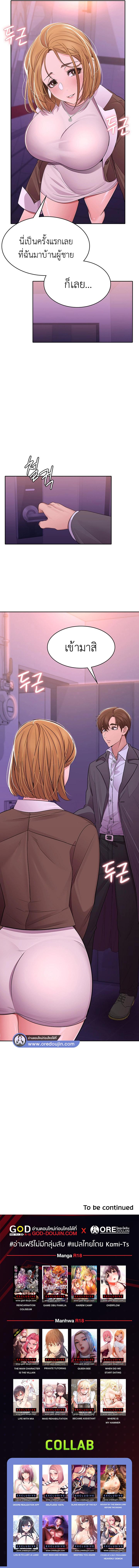 Doujin-Lc- อ่าน โดจิน มังฮวา เกาหลี ญี่ปุ่น จีน แปลไทย Meeting You Again ตอนที่ 1 2 3 4 5 6 7 8 9 10 11 12 13 14 ฟรี ไม่มีโฆษณา อ่าน โดจิน Manhwa เกาหลี ญี่ปุ่น จีน เรามีครบ คัดมาให้เน้นๆ โดจิน 18+ รับประกันความฟินโดย  Doujin Lc