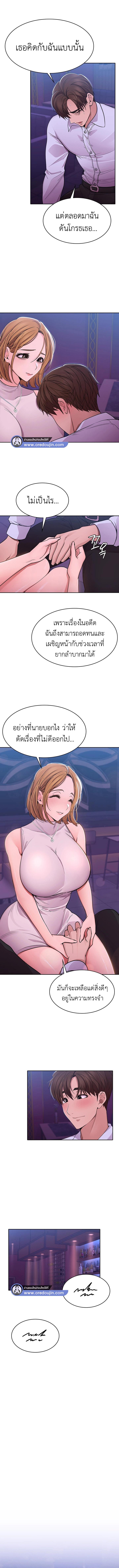 Doujin-Lc- อ่าน โดจิน มังฮวา เกาหลี ญี่ปุ่น จีน แปลไทย Meeting You Again ตอนที่ 1 2 3 4 5 6 7 8 9 10 11 12 13 14 ฟรี ไม่มีโฆษณา อ่าน โดจิน Manhwa เกาหลี ญี่ปุ่น จีน เรามีครบ คัดมาให้เน้นๆ โดจิน 18+ รับประกันความฟินโดย  Doujin Lc