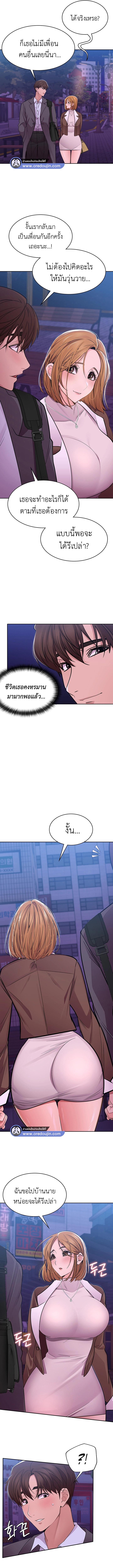 Doujin-Lc- อ่าน โดจิน มังฮวา เกาหลี ญี่ปุ่น จีน แปลไทย Meeting You Again ตอนที่ 1 2 3 4 5 6 7 8 9 10 11 12 13 14 ฟรี ไม่มีโฆษณา อ่าน โดจิน Manhwa เกาหลี ญี่ปุ่น จีน เรามีครบ คัดมาให้เน้นๆ โดจิน 18+ รับประกันความฟินโดย  Doujin Lc