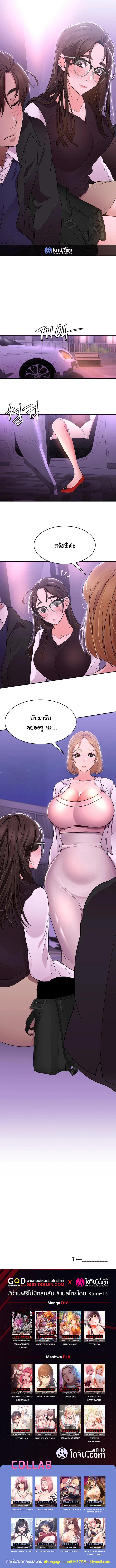 Doujin-Lc- อ่าน โดจิน มังฮวา เกาหลี ญี่ปุ่น จีน แปลไทย Meeting You Again ตอนที่ 1 2 3 4 5 6 7 8 9 10 11 12 13 14 ฟรี ไม่มีโฆษณา อ่าน โดจิน Manhwa เกาหลี ญี่ปุ่น จีน เรามีครบ คัดมาให้เน้นๆ โดจิน 18+ รับประกันความฟินโดย  Doujin Lc