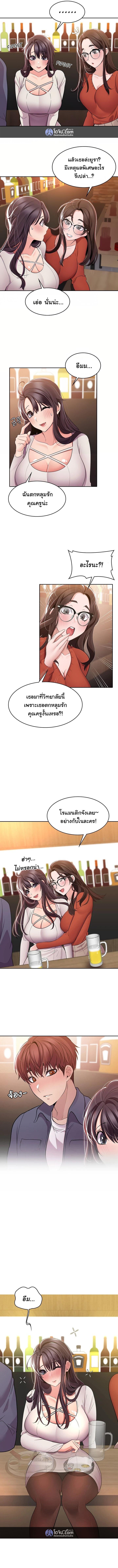 Doujin-Lc- อ่าน โดจิน มังฮวา เกาหลี ญี่ปุ่น จีน แปลไทย Meeting You Again ตอนที่ 1 2 3 4 5 6 7 8 9 10 11 12 13 14 ฟรี ไม่มีโฆษณา อ่าน โดจิน Manhwa เกาหลี ญี่ปุ่น จีน เรามีครบ คัดมาให้เน้นๆ โดจิน 18+ รับประกันความฟินโดย  Doujin Lc
