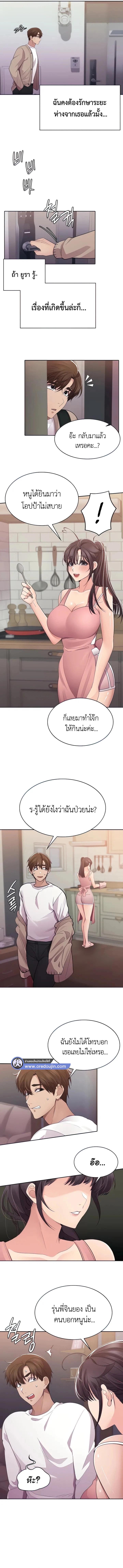 Doujin-Lc- อ่าน โดจิน มังฮวา เกาหลี ญี่ปุ่น จีน แปลไทย Meeting You Again ตอนที่ 1 2 3 4 5 6 7 8 9 10 11 12 13 14 ฟรี ไม่มีโฆษณา อ่าน โดจิน Manhwa เกาหลี ญี่ปุ่น จีน เรามีครบ คัดมาให้เน้นๆ โดจิน 18+ รับประกันความฟินโดย  Doujin Lc