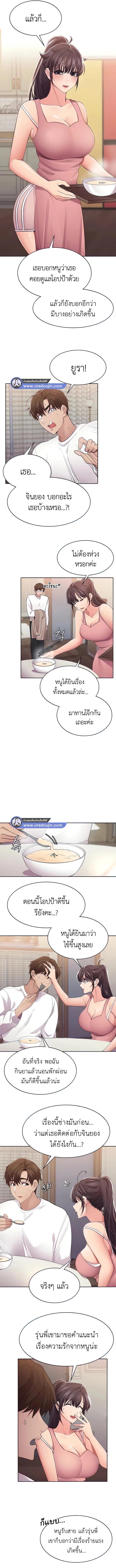 Doujin-Lc- อ่าน โดจิน มังฮวา เกาหลี ญี่ปุ่น จีน แปลไทย Meeting You Again ตอนที่ 1 2 3 4 5 6 7 8 9 10 11 12 13 14 ฟรี ไม่มีโฆษณา อ่าน โดจิน Manhwa เกาหลี ญี่ปุ่น จีน เรามีครบ คัดมาให้เน้นๆ โดจิน 18+ รับประกันความฟินโดย  Doujin Lc