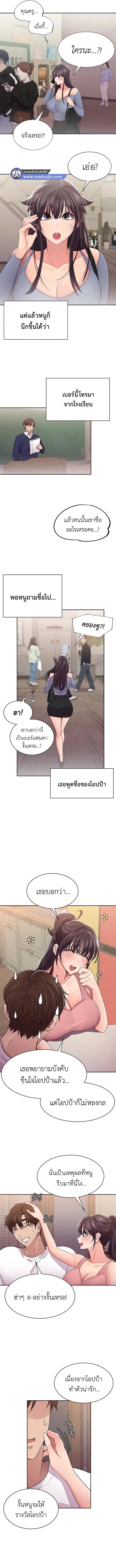 Doujin-Lc- อ่าน โดจิน มังฮวา เกาหลี ญี่ปุ่น จีน แปลไทย Meeting You Again ตอนที่ 1 2 3 4 5 6 7 8 9 10 11 12 13 14 ฟรี ไม่มีโฆษณา อ่าน โดจิน Manhwa เกาหลี ญี่ปุ่น จีน เรามีครบ คัดมาให้เน้นๆ โดจิน 18+ รับประกันความฟินโดย  Doujin Lc