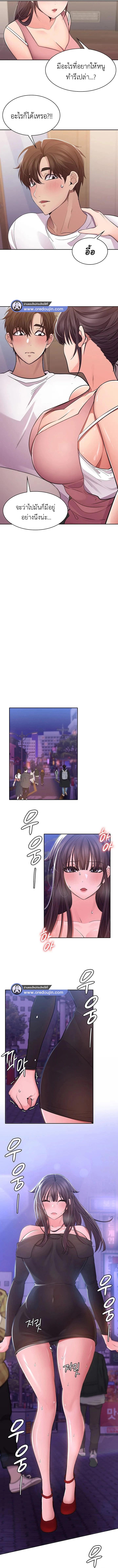 Doujin-Lc- อ่าน โดจิน มังฮวา เกาหลี ญี่ปุ่น จีน แปลไทย Meeting You Again ตอนที่ 1 2 3 4 5 6 7 8 9 10 11 12 13 14 ฟรี ไม่มีโฆษณา อ่าน โดจิน Manhwa เกาหลี ญี่ปุ่น จีน เรามีครบ คัดมาให้เน้นๆ โดจิน 18+ รับประกันความฟินโดย  Doujin Lc