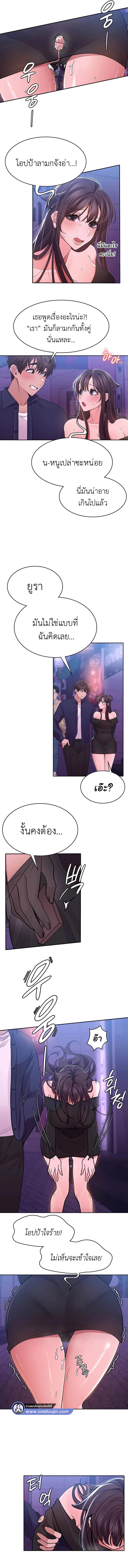 Doujin-Lc- อ่าน โดจิน มังฮวา เกาหลี ญี่ปุ่น จีน แปลไทย Meeting You Again ตอนที่ 1 2 3 4 5 6 7 8 9 10 11 12 13 14 ฟรี ไม่มีโฆษณา อ่าน โดจิน Manhwa เกาหลี ญี่ปุ่น จีน เรามีครบ คัดมาให้เน้นๆ โดจิน 18+ รับประกันความฟินโดย  Doujin Lc