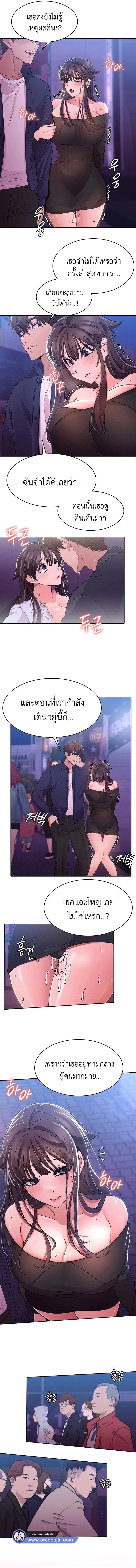 Doujin-Lc- อ่าน โดจิน มังฮวา เกาหลี ญี่ปุ่น จีน แปลไทย Meeting You Again ตอนที่ 1 2 3 4 5 6 7 8 9 10 11 12 13 14 ฟรี ไม่มีโฆษณา อ่าน โดจิน Manhwa เกาหลี ญี่ปุ่น จีน เรามีครบ คัดมาให้เน้นๆ โดจิน 18+ รับประกันความฟินโดย  Doujin Lc