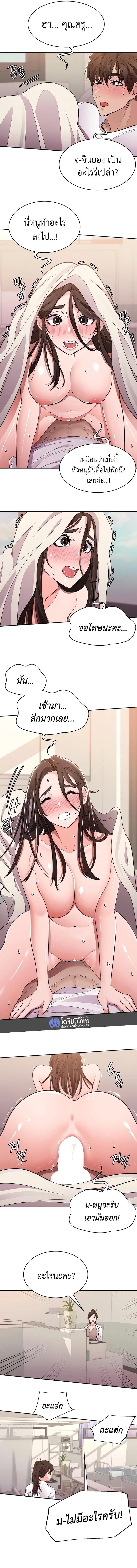 Doujin-Lc- อ่าน โดจิน มังฮวา เกาหลี ญี่ปุ่น จีน แปลไทย Meeting You Again ตอนที่ 1 2 3 4 5 6 7 8 9 10 11 12 13 14 ฟรี ไม่มีโฆษณา อ่าน โดจิน Manhwa เกาหลี ญี่ปุ่น จีน เรามีครบ คัดมาให้เน้นๆ โดจิน 18+ รับประกันความฟินโดย  Doujin Lc