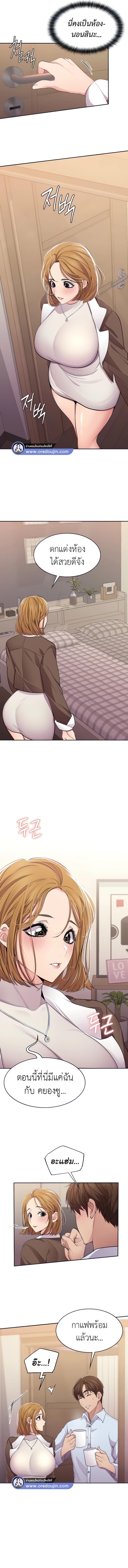 Doujin-Lc- อ่าน โดจิน มังฮวา เกาหลี ญี่ปุ่น จีน แปลไทย Meeting You Again ตอนที่ 1 2 3 4 5 6 7 8 9 10 11 12 13 14 ฟรี ไม่มีโฆษณา อ่าน โดจิน Manhwa เกาหลี ญี่ปุ่น จีน เรามีครบ คัดมาให้เน้นๆ โดจิน 18+ รับประกันความฟินโดย  Doujin Lc