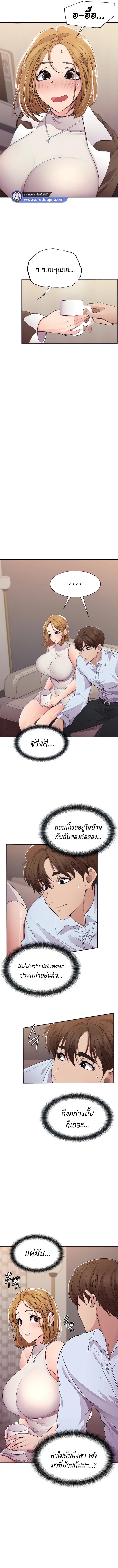 Doujin-Lc- อ่าน โดจิน มังฮวา เกาหลี ญี่ปุ่น จีน แปลไทย Meeting You Again ตอนที่ 1 2 3 4 5 6 7 8 9 10 11 12 13 14 ฟรี ไม่มีโฆษณา อ่าน โดจิน Manhwa เกาหลี ญี่ปุ่น จีน เรามีครบ คัดมาให้เน้นๆ โดจิน 18+ รับประกันความฟินโดย  Doujin Lc
