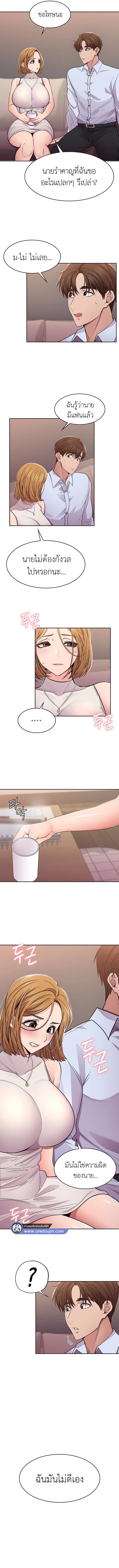 Doujin-Lc- อ่าน โดจิน มังฮวา เกาหลี ญี่ปุ่น จีน แปลไทย Meeting You Again ตอนที่ 1 2 3 4 5 6 7 8 9 10 11 12 13 14 ฟรี ไม่มีโฆษณา อ่าน โดจิน Manhwa เกาหลี ญี่ปุ่น จีน เรามีครบ คัดมาให้เน้นๆ โดจิน 18+ รับประกันความฟินโดย  Doujin Lc