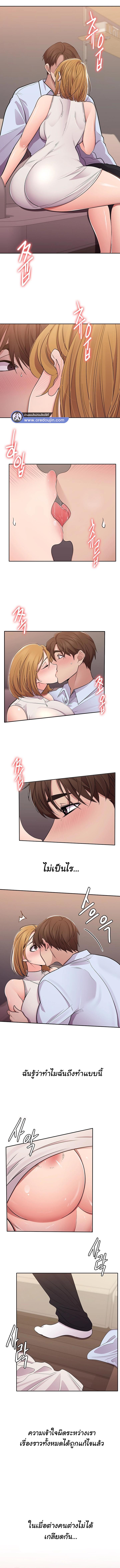 Doujin-Lc- อ่าน โดจิน มังฮวา เกาหลี ญี่ปุ่น จีน แปลไทย Meeting You Again ตอนที่ 1 2 3 4 5 6 7 8 9 10 11 12 13 14 ฟรี ไม่มีโฆษณา อ่าน โดจิน Manhwa เกาหลี ญี่ปุ่น จีน เรามีครบ คัดมาให้เน้นๆ โดจิน 18+ รับประกันความฟินโดย  Doujin Lc