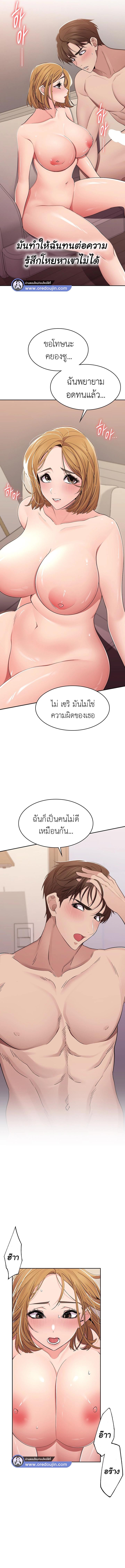 Doujin-Lc- อ่าน โดจิน มังฮวา เกาหลี ญี่ปุ่น จีน แปลไทย Meeting You Again ตอนที่ 1 2 3 4 5 6 7 8 9 10 11 12 13 14 ฟรี ไม่มีโฆษณา อ่าน โดจิน Manhwa เกาหลี ญี่ปุ่น จีน เรามีครบ คัดมาให้เน้นๆ โดจิน 18+ รับประกันความฟินโดย  Doujin Lc