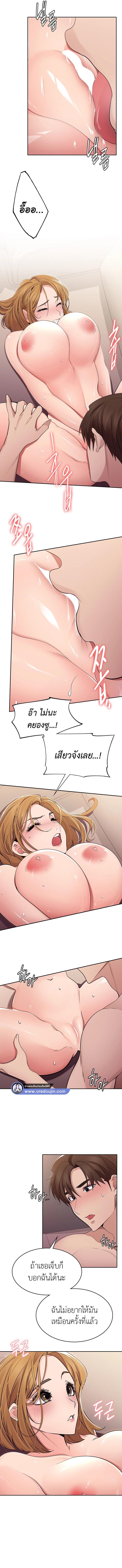 Doujin-Lc- อ่าน โดจิน มังฮวา เกาหลี ญี่ปุ่น จีน แปลไทย Meeting You Again ตอนที่ 1 2 3 4 5 6 7 8 9 10 11 12 13 14 ฟรี ไม่มีโฆษณา อ่าน โดจิน Manhwa เกาหลี ญี่ปุ่น จีน เรามีครบ คัดมาให้เน้นๆ โดจิน 18+ รับประกันความฟินโดย  Doujin Lc