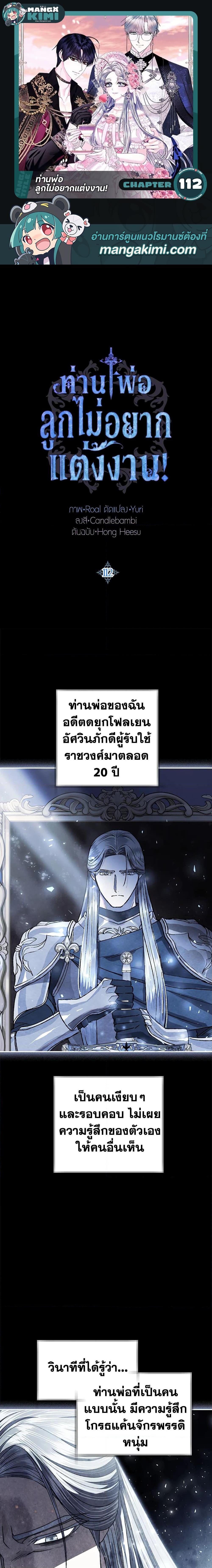 Manga-lc-com อ่านมังงะ อ่านการ์ตูน ออนไลน์ ฟรี Father, I Don’T Want To Get Married! ตอนที่ 1 2 3 4 5 6 7 8 9 10 11 12 13 14 ฟรี ไม่มีโฆษณา Manga-lc - อ่าน มังงะ อ่าน การ์ตูน ออนไลน์ อ่านมังงะ ฟรี