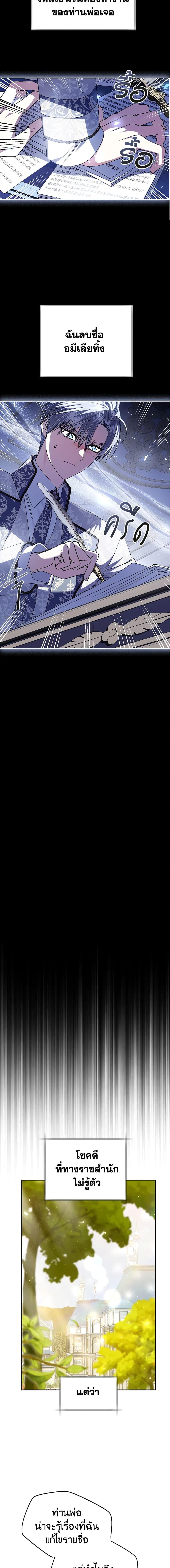 Manga-lc-com อ่านมังงะ อ่านการ์ตูน ออนไลน์ ฟรี Father, I Don’T Want To Get Married! ตอนที่ 1 2 3 4 5 6 7 8 9 10 11 12 13 14 ฟรี ไม่มีโฆษณา Manga-lc - อ่าน มังงะ อ่าน การ์ตูน ออนไลน์ อ่านมังงะ ฟรี