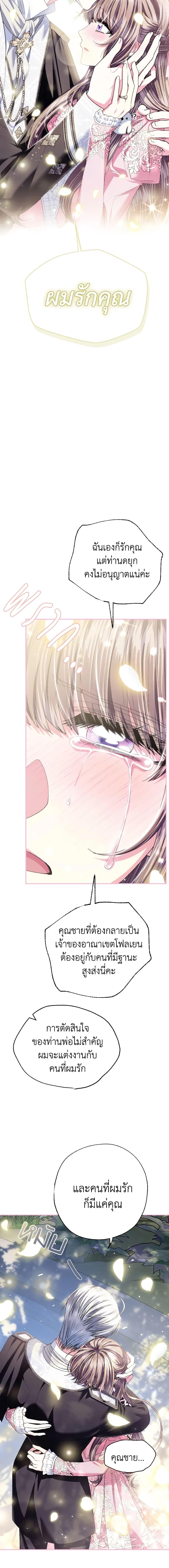 Manga-lc-com อ่านมังงะ อ่านการ์ตูน ออนไลน์ ฟรี Father, I Don’T Want To Get Married! ตอนที่ 1 2 3 4 5 6 7 8 9 10 11 12 13 14 ฟรี ไม่มีโฆษณา Manga-lc - อ่าน มังงะ อ่าน การ์ตูน ออนไลน์ อ่านมังงะ ฟรี