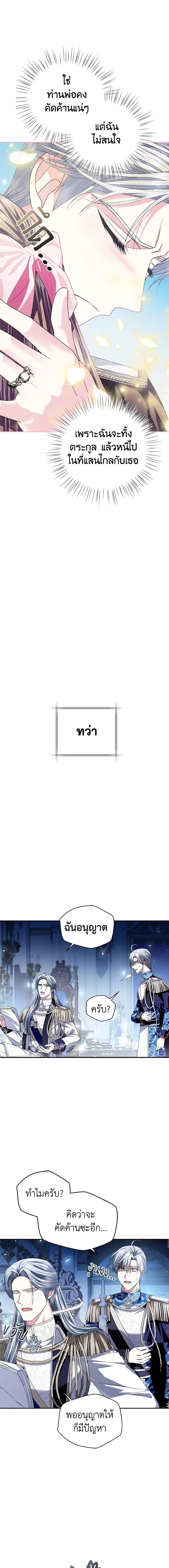 Manga-lc-com อ่านมังงะ อ่านการ์ตูน ออนไลน์ ฟรี Father, I Don’T Want To Get Married! ตอนที่ 1 2 3 4 5 6 7 8 9 10 11 12 13 14 ฟรี ไม่มีโฆษณา Manga-lc - อ่าน มังงะ อ่าน การ์ตูน ออนไลน์ อ่านมังงะ ฟรี