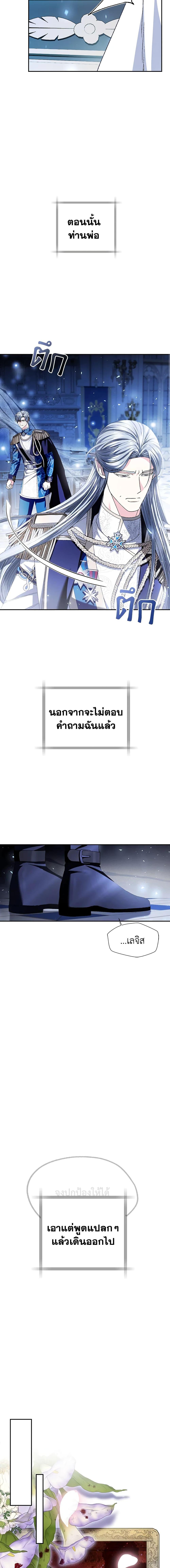 Manga-lc-com อ่านมังงะ อ่านการ์ตูน ออนไลน์ ฟรี Father, I Don’T Want To Get Married! ตอนที่ 1 2 3 4 5 6 7 8 9 10 11 12 13 14 ฟรี ไม่มีโฆษณา Manga-lc - อ่าน มังงะ อ่าน การ์ตูน ออนไลน์ อ่านมังงะ ฟรี