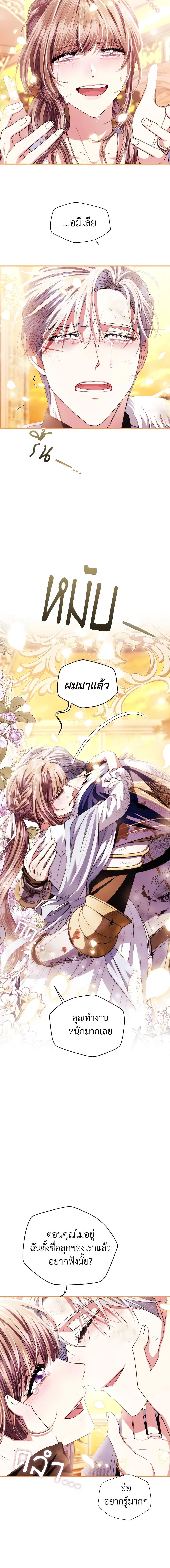 Manga-lc-com อ่านมังงะ อ่านการ์ตูน ออนไลน์ ฟรี Father, I Don’T Want To Get Married! ตอนที่ 1 2 3 4 5 6 7 8 9 10 11 12 13 14 ฟรี ไม่มีโฆษณา Manga-lc - อ่าน มังงะ อ่าน การ์ตูน ออนไลน์ อ่านมังงะ ฟรี