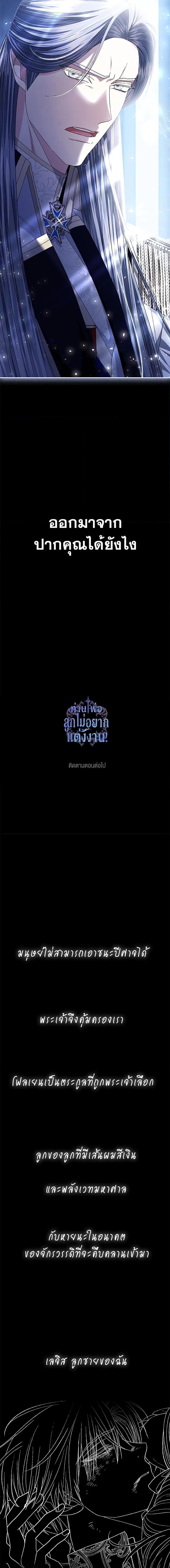 Manga-lc-com อ่านมังงะ อ่านการ์ตูน ออนไลน์ ฟรี Father, I Don’T Want To Get Married! ตอนที่ 1 2 3 4 5 6 7 8 9 10 11 12 13 14 ฟรี ไม่มีโฆษณา Manga-lc - อ่าน มังงะ อ่าน การ์ตูน ออนไลน์ อ่านมังงะ ฟรี