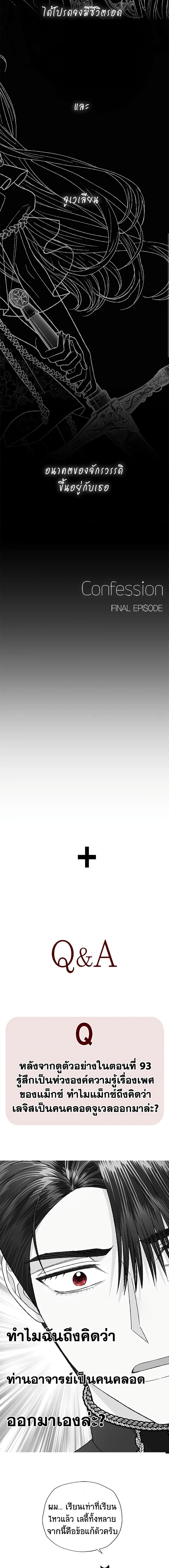 Manga-lc-com อ่านมังงะ อ่านการ์ตูน ออนไลน์ ฟรี Father, I Don’T Want To Get Married! ตอนที่ 1 2 3 4 5 6 7 8 9 10 11 12 13 14 ฟรี ไม่มีโฆษณา Manga-lc - อ่าน มังงะ อ่าน การ์ตูน ออนไลน์ อ่านมังงะ ฟรี