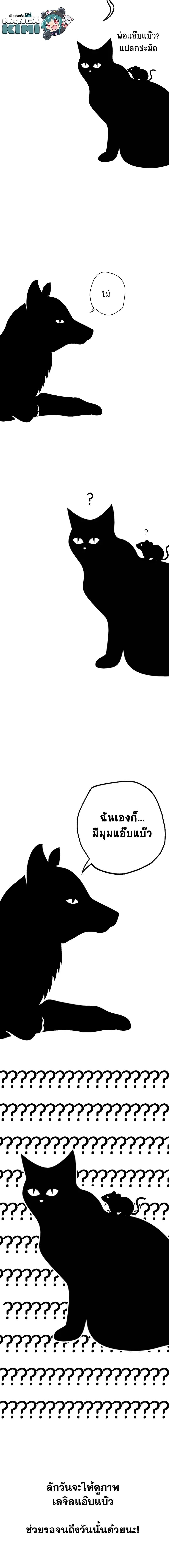 Manga-lc-com อ่านมังงะ อ่านการ์ตูน ออนไลน์ ฟรี Father, I Don’T Want To Get Married! ตอนที่ 1 2 3 4 5 6 7 8 9 10 11 12 13 14 ฟรี ไม่มีโฆษณา Manga-lc - อ่าน มังงะ อ่าน การ์ตูน ออนไลน์ อ่านมังงะ ฟรี