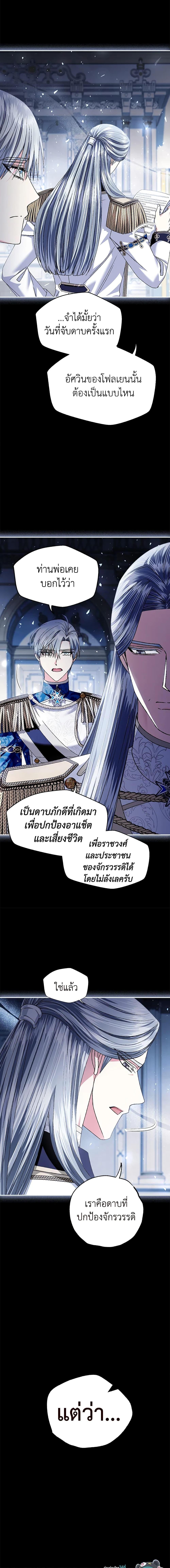 Manga-lc-com อ่านมังงะ อ่านการ์ตูน ออนไลน์ ฟรี Father, I Don’T Want To Get Married! ตอนที่ 1 2 3 4 5 6 7 8 9 10 11 12 13 14 ฟรี ไม่มีโฆษณา Manga-lc - อ่าน มังงะ อ่าน การ์ตูน ออนไลน์ อ่านมังงะ ฟรี