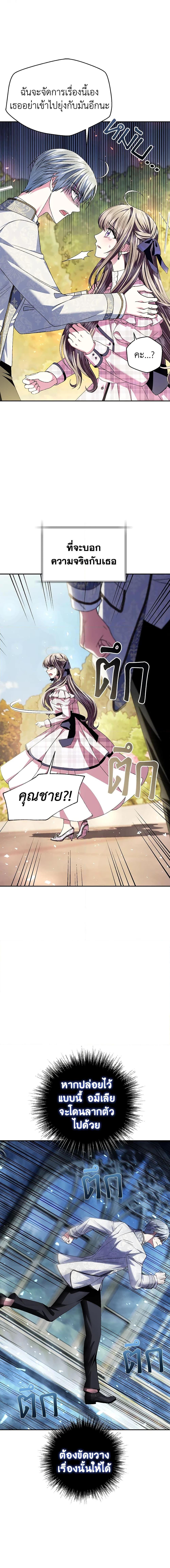 Manga-lc-com อ่านมังงะ อ่านการ์ตูน ออนไลน์ ฟรี Father, I Don’T Want To Get Married! ตอนที่ 1 2 3 4 5 6 7 8 9 10 11 12 13 14 ฟรี ไม่มีโฆษณา Manga-lc - อ่าน มังงะ อ่าน การ์ตูน ออนไลน์ อ่านมังงะ ฟรี