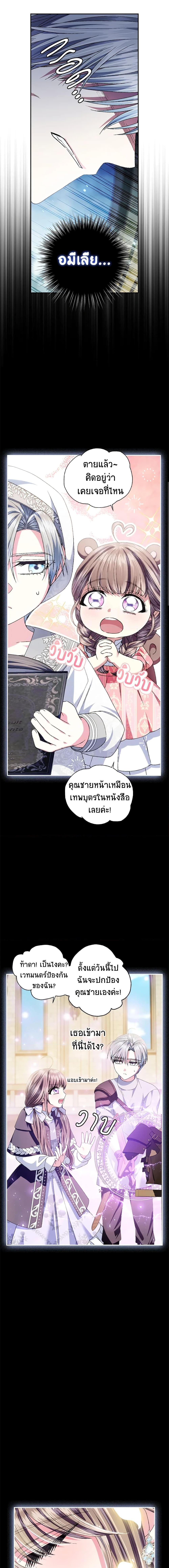 Manga-lc-com อ่านมังงะ อ่านการ์ตูน ออนไลน์ ฟรี Father, I Don’T Want To Get Married! ตอนที่ 1 2 3 4 5 6 7 8 9 10 11 12 13 14 ฟรี ไม่มีโฆษณา Manga-lc - อ่าน มังงะ อ่าน การ์ตูน ออนไลน์ อ่านมังงะ ฟรี