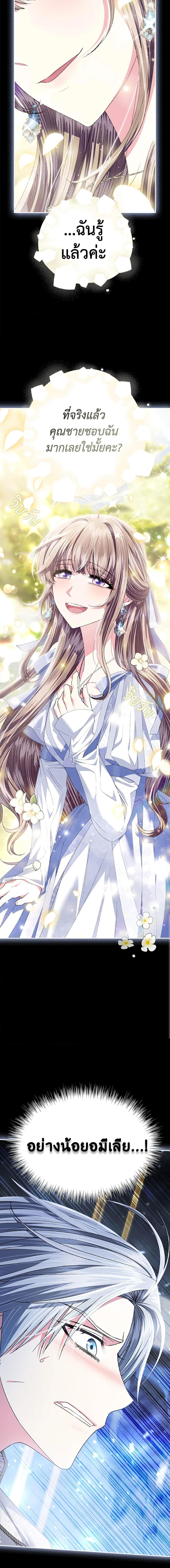 Manga-lc-com อ่านมังงะ อ่านการ์ตูน ออนไลน์ ฟรี Father, I Don’T Want To Get Married! ตอนที่ 1 2 3 4 5 6 7 8 9 10 11 12 13 14 ฟรี ไม่มีโฆษณา Manga-lc - อ่าน มังงะ อ่าน การ์ตูน ออนไลน์ อ่านมังงะ ฟรี