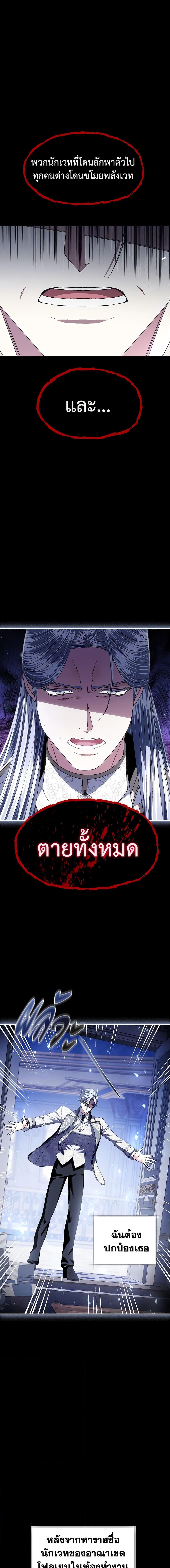 Manga-lc-com อ่านมังงะ อ่านการ์ตูน ออนไลน์ ฟรี Father, I Don’T Want To Get Married! ตอนที่ 1 2 3 4 5 6 7 8 9 10 11 12 13 14 ฟรี ไม่มีโฆษณา Manga-lc - อ่าน มังงะ อ่าน การ์ตูน ออนไลน์ อ่านมังงะ ฟรี