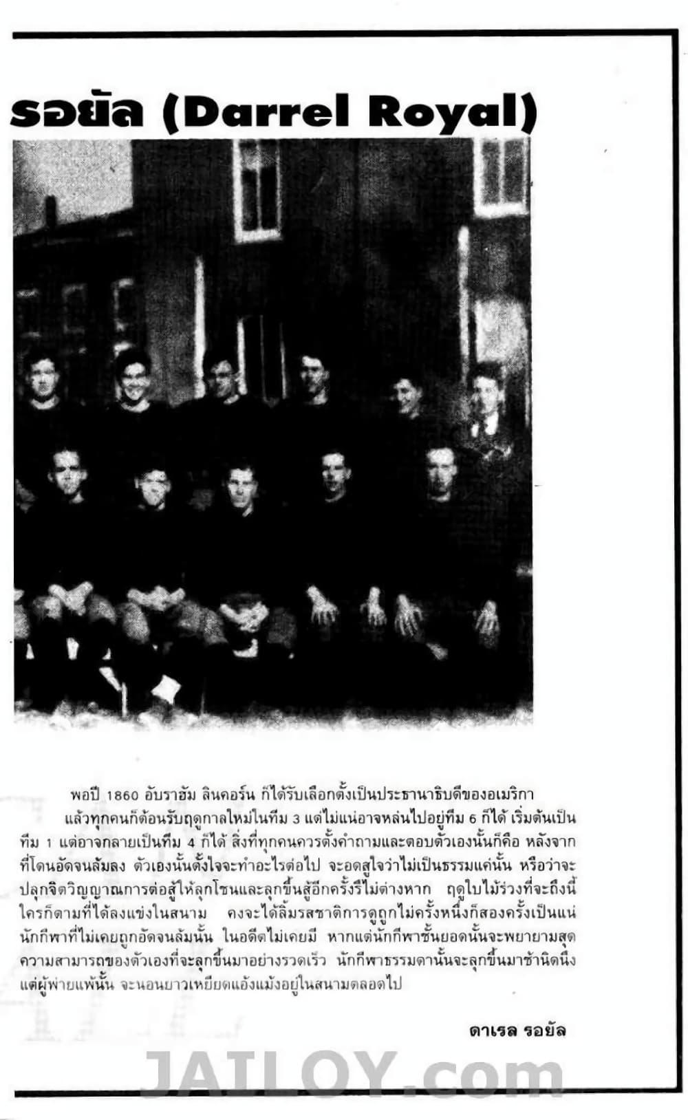 Manga-lc-com อ่านมังงะ อ่านการ์ตูน ออนไลน์ ฟรี Eyeshield 21 ตอนที่ 1 2 3 4 5 6 7 8 9 10 11 12 13 14 ฟรี ไม่มีโฆษณา Manga-lc - อ่าน มังงะ อ่าน การ์ตูน ออนไลน์ อ่านมังงะ ฟรี